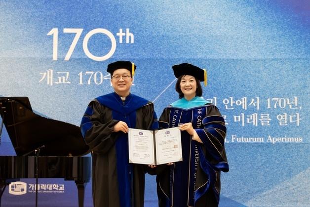 가톨릭대, 루시아 린 프로비던스대 총장에 명예교육학박사 학위 수여