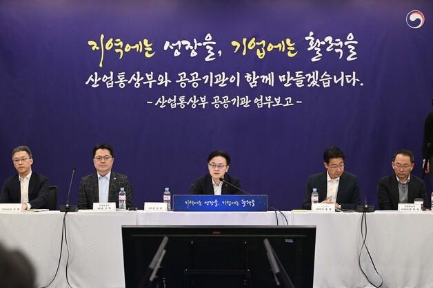 김정관 산업장관 "공공기관, 성과 증명 못하면 존재 이유 없어"