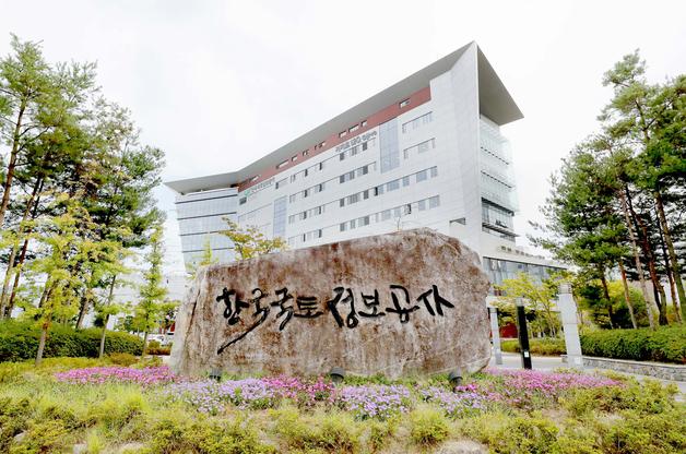 국토정보공사, 지적재조사 민간대행자 모집