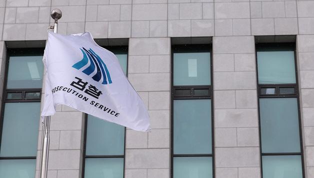  대검, 전국 검찰청에 "중수청법 의견 모아달라" 요청