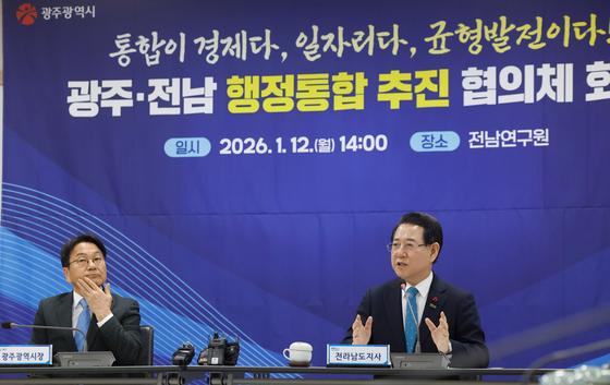 李대통령 행정통합 '통 큰 지원'…광주전남특별시 이전 공공기관은