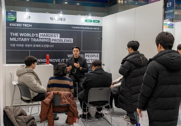 익시드테크, 디펜스테크로 스타트업 채용박람회 부스 열어