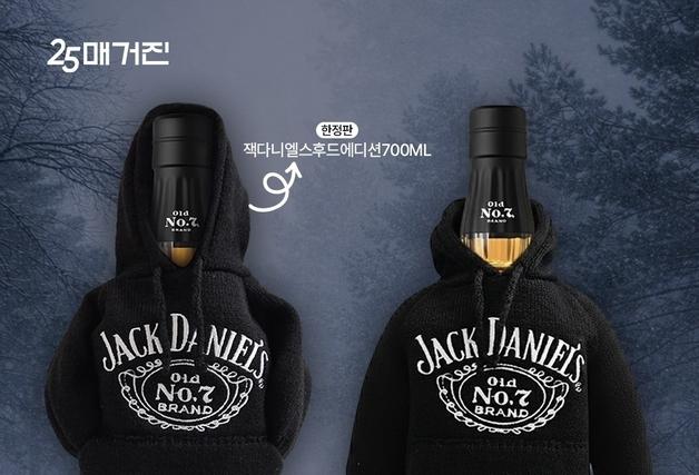 따뜻한 후드 입은 잭다니엘스…겨울철 외투 입는 위스키들