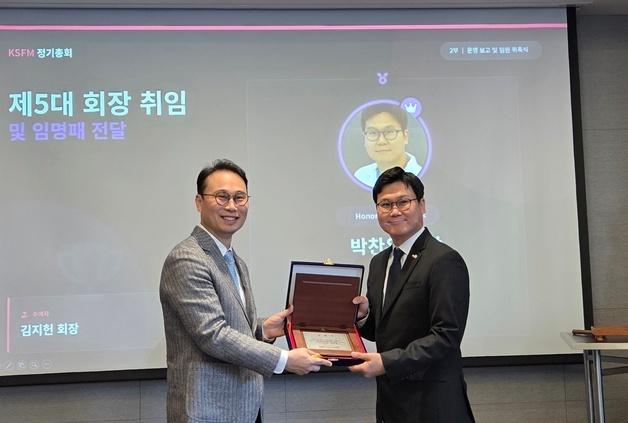 한국고양이수의사회, 회장 이취임식…"임상 발전·인식 향상 노력"