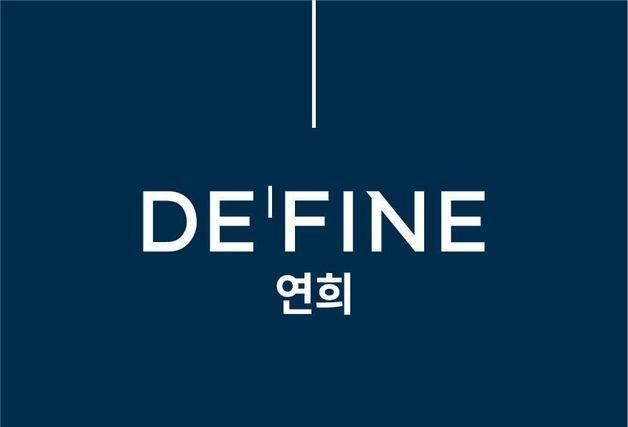 SK에코플랜트, 서울서 첫 '드파인' 분양…프리미엄 브랜드 시험대