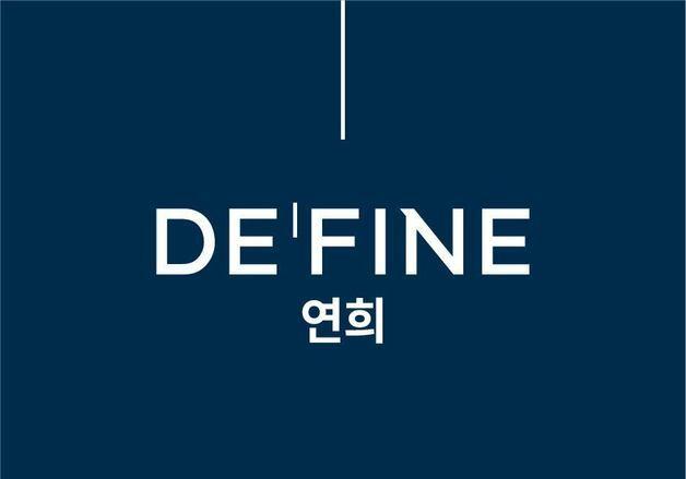 SK에코플랜트, 서울서 첫 '드파인' 분양…프리미엄 브랜드 시험대