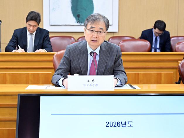 조현 외교 "재외동포 권익 증진에 정부가 책임 있게 나서야"