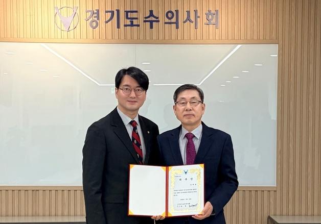 손성일 경기도수의사회장 당선인, 인수위원장에 김태융 위촉