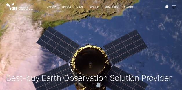 스페이스X 타고 '쑥'…쎄트렉아이 두 자릿수 급등