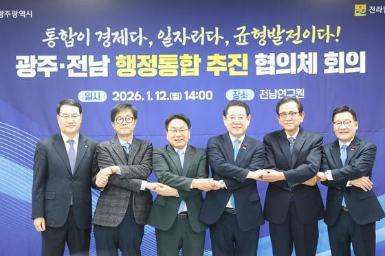 [오늘의 주요일정] 광주·전남 (13일, 화)