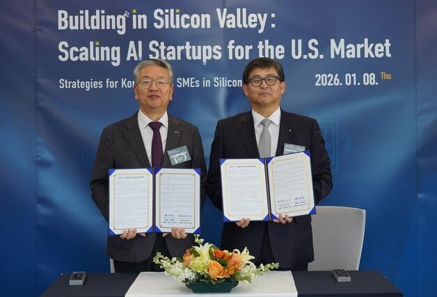 신한은행·기보, 북미 진출 국내기업금융지원을 위한 업무협약 체결