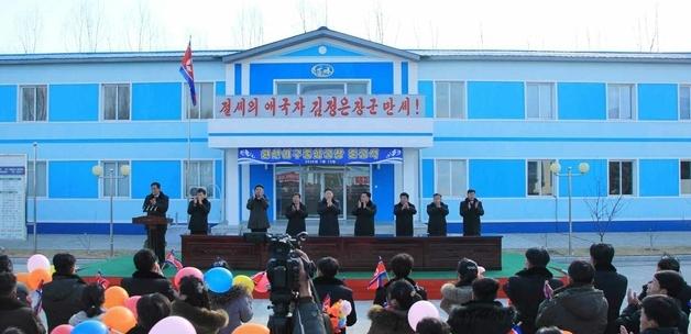 '인민대중제일주의' 선전…원산어구종합공장 준공 [데일리 북한] 