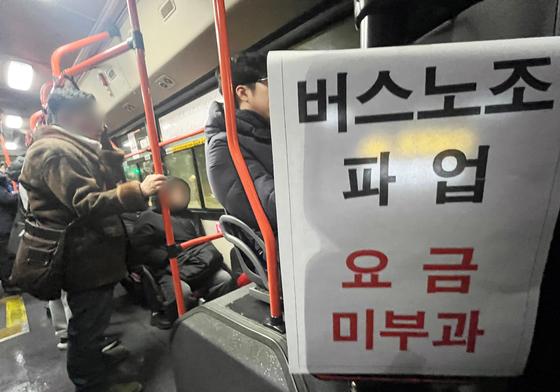 서울 버스 파업에 경기도민들도 '불편'…지하철로 몰려 '북새통'