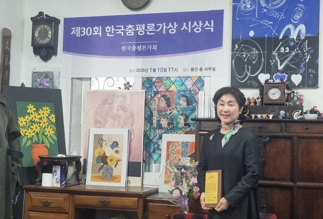 정성숙 국립정동극장 대표, 한국춤평론가상 특별상…전통예술 활성화 공로