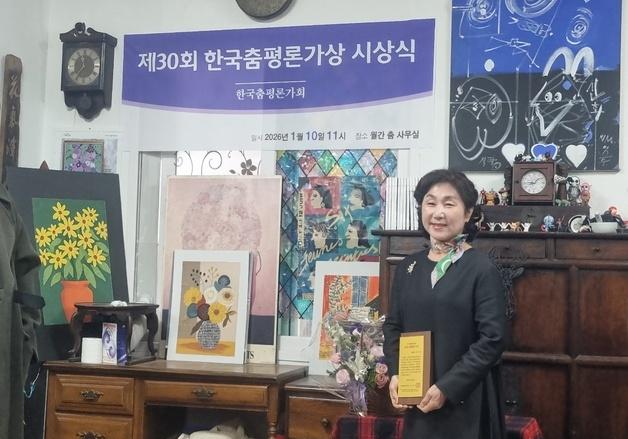 정성숙 국립정동극장 대표, 한국춤평론가상 특별상…전통예술 활성화 공로