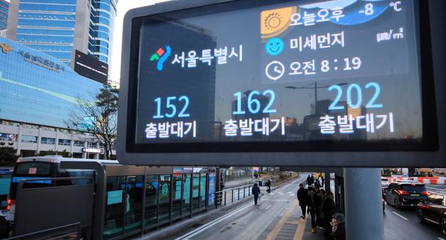 버스파업 속 택시·지하철도 탑승전쟁…"빙판 걸어 출근"