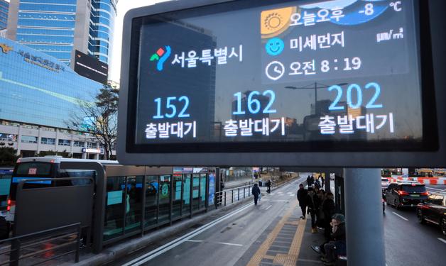 [뉴스1 PICK]서울 시내버스 파업…'한파에 출근길 시민들 대혼란'