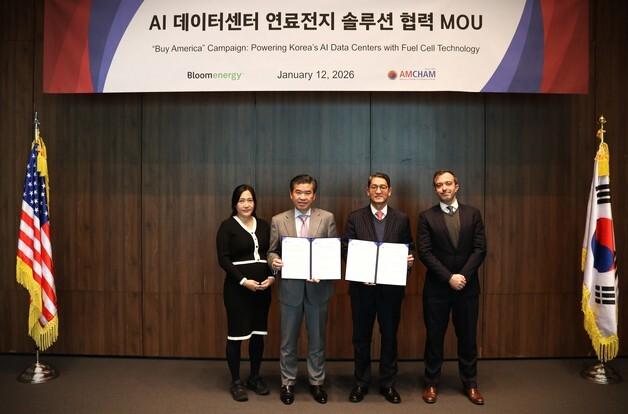 암참·블룸에너지, AIDC 스마트 전력 설루션 보급 MOU