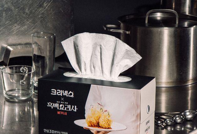 유한킴벌리, 흑백요리사와 협업한 '크리넥스 키친타월' 출시