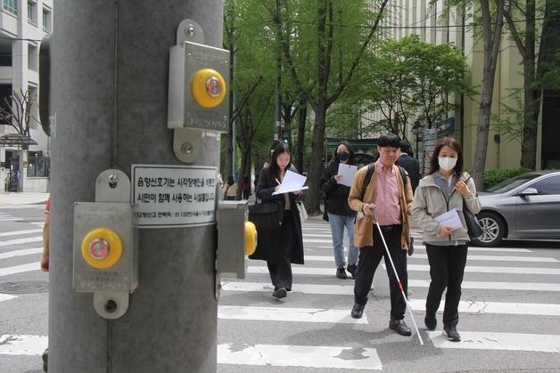 한국도로교통공단, 음향신호·보행시간 알려주는 '맞춤 안내' 도입