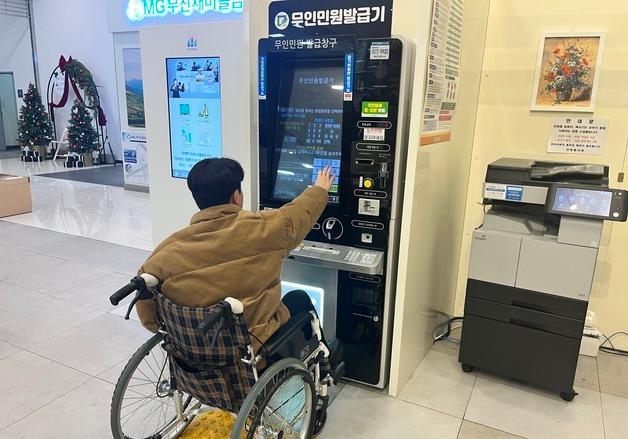 광주 남구, 장애인 민원 편의시설 확충…무장애 키오스크 도입