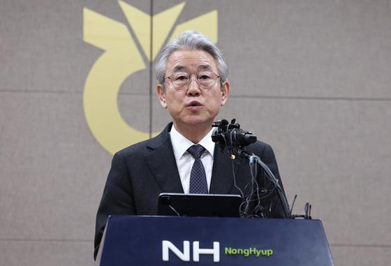 강호동 농협회장 등 '횡령·금품수수·청탁금지법' 적발…정부, 수사 의뢰