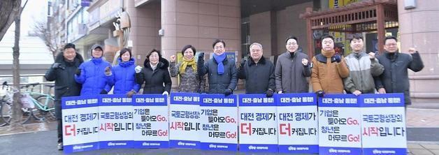 허태정 전 대전시장 “통합은 대도약 기회…더 큰 가능성 만들어야”