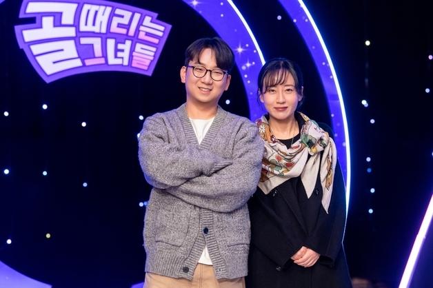 '골때녀' PD "문샤넬·유이·설인아·금새록에 영입 레이더 켜고 있어"