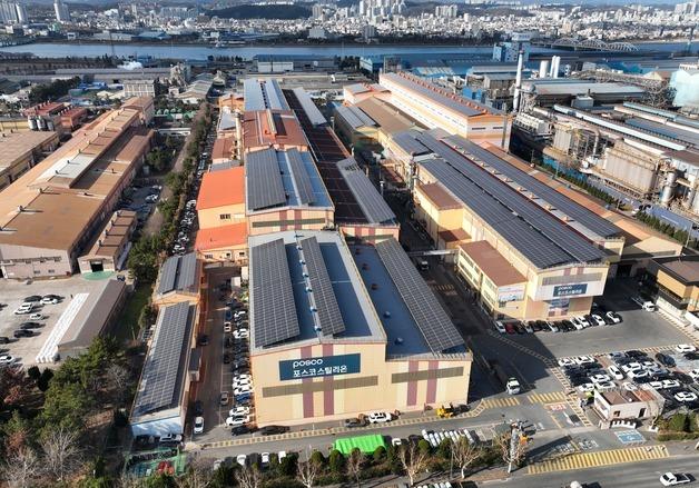 포스코스틸리온, 포항 사업장에 태양광 발전 설비 구축