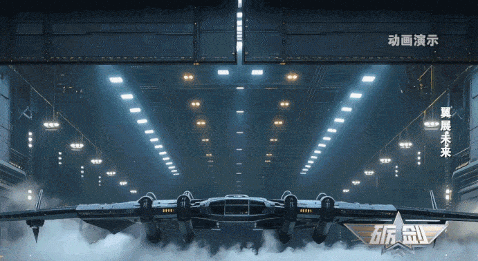 '하늘의 항공모함' 만든다는 中…전투기 88대 싣는 괴물