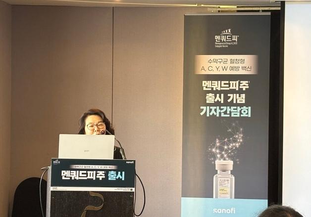 "수막구균, 24시간 사망까지 이르는 질환…'멘쿼드피'로 예방"