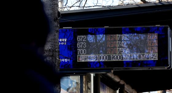 버스 파업에 퇴근길 '불편'…"내일도 파업이면 지하철 일찍"