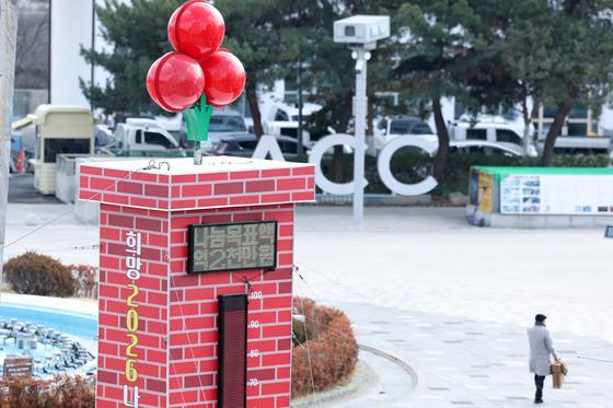 사랑의 온도 100도 눈앞…광주는 '활활', 전남은 '미적'