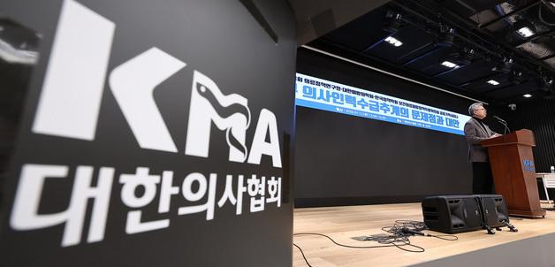 의협 "2040년 의사 최대 1만7967명 과잉"…추계위에 정면 반박