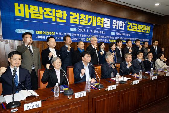 범여권 강경파, 중수청 법안에 "특수부 부활, 수사권 인정한 꼴" (종합)