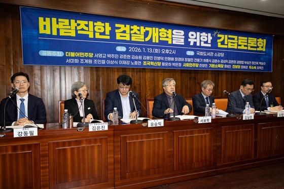 檢개혁추진단 자문위원 6명 사의…"중수청법, 검찰 되살리기"