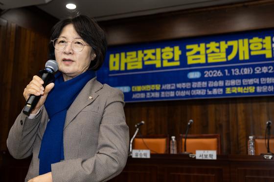 민주 법사위원들 "중수청, 사실상 특수부 부활…보안수사권도 절대 안돼"