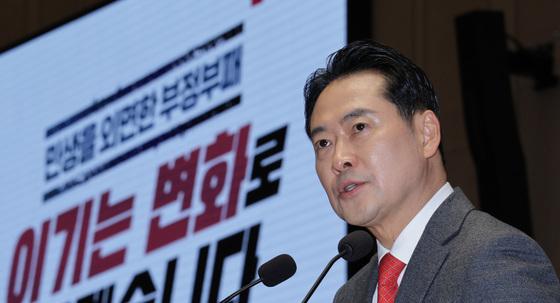 국힘, 당명 공모…키워드는 '국민·자유·공화·미래·새로운'