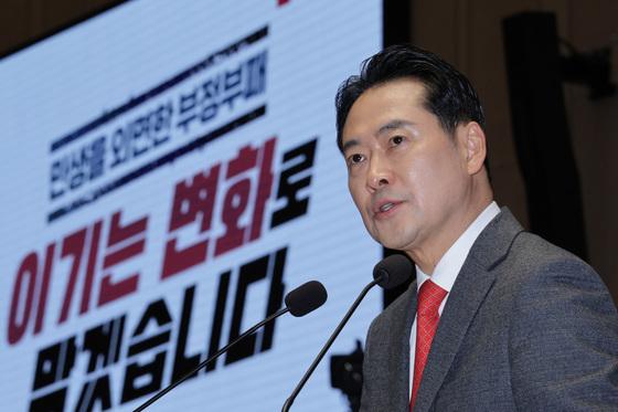 국힘, 당명 공모…키워드는 '국민·자유·공화·미래·새로운'