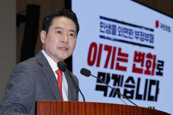 국힘 "공천비리 무관용"…지방선거 앞두고 신고센터 운영 