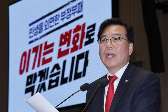 송언석 "2차 특검은 여당무죄 야당유죄…내란몰이 외에 이유 있나"