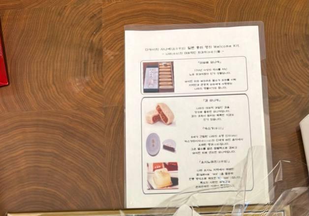 치열한 '선물 외교전'…日 카시오 韓 갤럭시워치, 김 여사엔 '화장 붓'