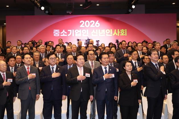 새해 도약 다짐한 829만 중소기업계…여야 "초당적 지원"(종합)