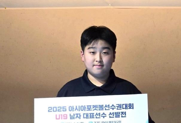 '포켓볼 유망주' 김민준, U19 국가대표 발탁 "최선 다할 것"