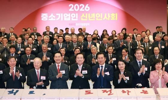 2026 중소기업인 신년인사회