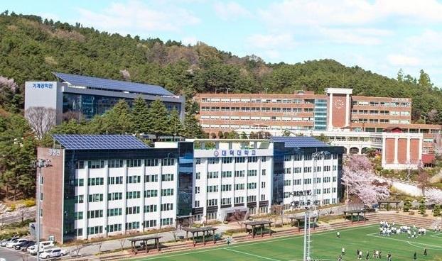  대덕대 교직원 130명 급여 6억 체불 해결…이사회 의결