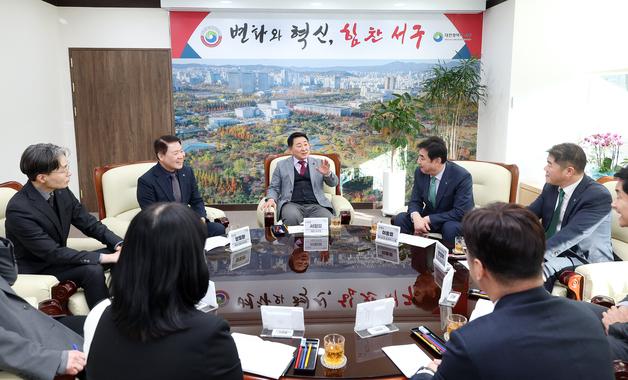 대전 서구, 소상공인 경영안정자금 지원 협력회의…84억 특례보증