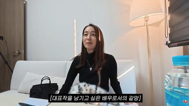 이민정 "오래 활동했지만, 대표작 없어" 속내 고백