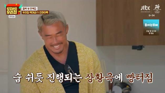 추성훈, 여배우도 놀란 가방 구경…女 명품 옷까지 [RE:TV]