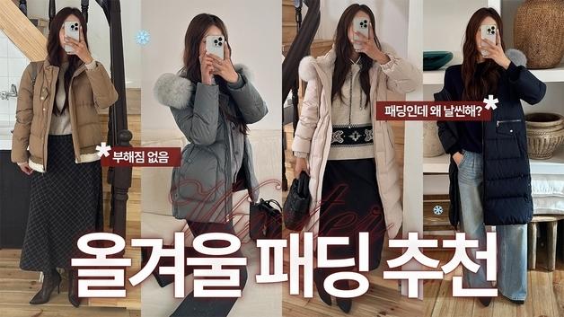 올리비아로렌, 맞춤형 추천 통했다…콘텐츠 인기에 매출↑